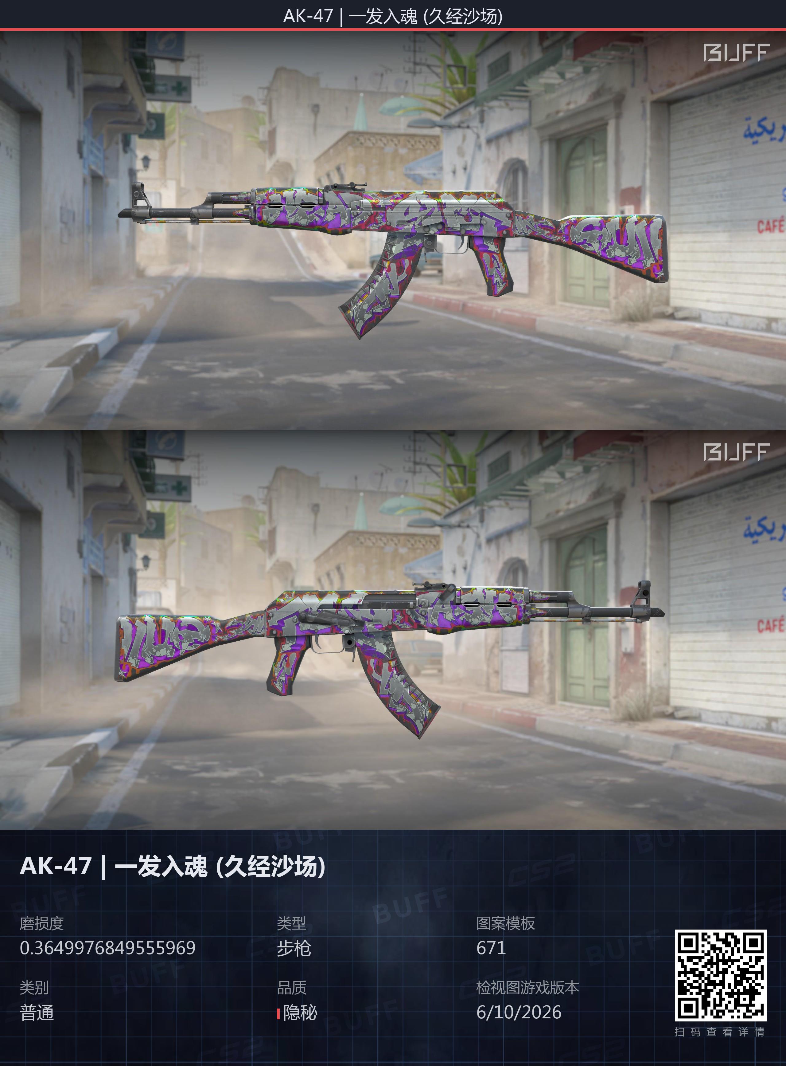 AK-47 | Head Shot Field Tested